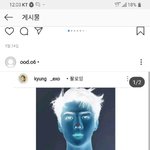[꼭조언부탁] SM ENT. 시민 살인중....