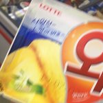 [댓글부탁해] 이거 <b>손절</b>당한거야?