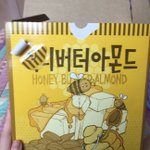 [댓글부탁해] 혹시 이거 좋아하는사람