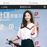 이 블라우스 어디꺼<b>인지</b> 아시는분요?