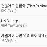 [EXO] 울 메보 셋 잘한다잘한다