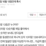 [프듀X] 진짜 상상이상으로 투표 이렇게 하는 애들 많음