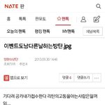 [방탄소년단] 나 아래 특정기간 팬톡 보는법 물었던 이삔데