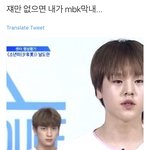 [프듀X] 아 웃겨 ㅋㅋㅋㅋㅋㅋㅋㅋ 현실 <b>형제</b> 짤 ㅋㅋㅋㅋㅋ