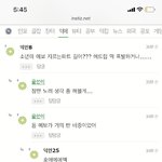 [프듀X] <b>센터</b> 송유빈 확정이네