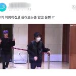 [방탄소년단] 개터졌네<b>진</b>짴ㅋㅋㅋㅋㅋㅋㅋㅋㅋㅋㅋㅋㅋㅋㅋ