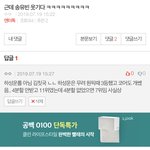 [프듀X] 송유<b>빈</b>이 하성운 롤이라는 애들은 뭐임?