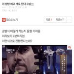 [프듀X] 야.. 니들 센스 없다 증말ㅋㅋㅋ