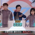 줄리엔강! <b>오나미</b>! 김정민! 엑스가리온?