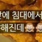 [댓글부탁해] 노래 제목 앞에 <b>침대</b>에서를 붙이면 야해짐