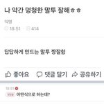[드루와] 당장 <b>내일</b> 죽는다면 오늘 뭐할거야?