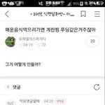 [EXO] <b>심심</b>한 엑톡련들 들어와서 웃고가라
