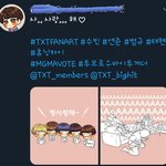 [TXT사진] <b>형아</b> 사..사랑해요