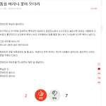 이거 왜 이러는거야?