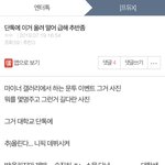 [프듀<b>X</b>] 나 이거 <b>글</b>쓴인데 이건 어떰??