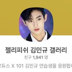 [프듀X] 민규 <b>문투</b> 못하겠다..