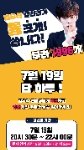 [프듀X] 헐 얘네 이벤트 <b>경품</b> 오진다