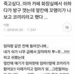 여드름 폭발 -> 사람피부로 돌아온 현실적인 후기
