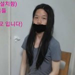 [댓글부탁해] 이거 백현 <b>과사임</b>??