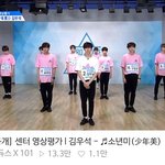 [댓글부탁해] 현<b>시각</b> 네케 1위 2위 3위인 연습생들