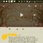 ㅅㅂ ㅋㅅㅋㅅㅋㅅㅋㅅ여기 댓글들 <b>개</b><b>웋</b>겨