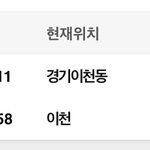 [EXO] 내 스탠딩화 어떡해