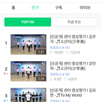 [프듀X] 나들단 ㄹㅇ <b>각성</b>했네