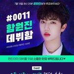 선착순 200명 공짜 <b>문상</b>에 추첨 1등은 맥북