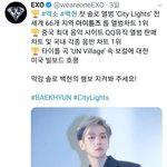 [EXO] 백현이가 <b>기계</b>를 이겼네 당연하지