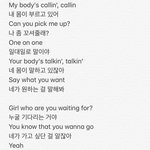 [NCT] 하투헤 가사ㅎㅎㅎㅎ