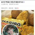 [프듀X] 황앰 ㅈㄴ웃기네ㅋㅋㅋㅋㅋㅋㅋ