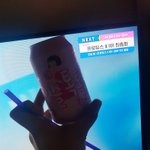 [<b>프듀</b>X] 아 <b>프듀</b> 광고;