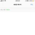 [<b>프듀</b>X] 문투 이렇게 하는거 맞지?