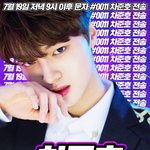 [드루와] 얘들아 제발 들어와줘 <b>간절</b>해