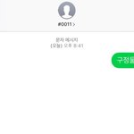 [프듀X] 아니 진짜 자동완성 개처<b>도랏</b>냐고