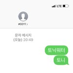[프듀X] 오빠 <b>개패</b>고싶은데 정상?