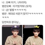 [댓글부탁해] <b>중학교때</b>부터 제일 친했던 애랑
