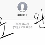 [프듀X] 친구 부탁으로 이은상 투표 ㅇㄴㄹ