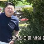 [EXO] 나 내일 스탠딩인데 몇시쯤 집 나갈까?