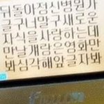 [프듀X] <b>윤성</b>앰들아 일어나라