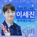 [드루와] 나랑 안준영 머리 깨러 <b>엠넷</b> 갈 사람?