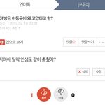 [프듀X] 야 이거 <b>지마</b> 무대 몇등까지 올라감?