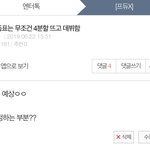 [프듀X] 손<b>동표</b> 내말 맞지 ㄹㅇ 성지