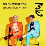 [세훈] 24일 팬사인회 <b>이미지</b>컷