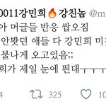 [프듀X] 아ㅅㅂ<b>민희</b>야