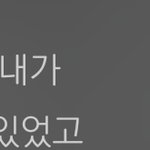 노래 가사 ㅈㄴ <b>살벌</b>하네