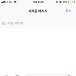[프듀<b>X</b>] 나 투표 이런거 <b>처음</b>해보는데 봐주라