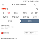 [프듀Xㅡ] 얘두라 이거 왜 그러는거야?
