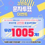내<b>심장</b>소리가들리니...?