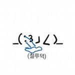 [프듀X] 한승우랑 이진혁 진짜